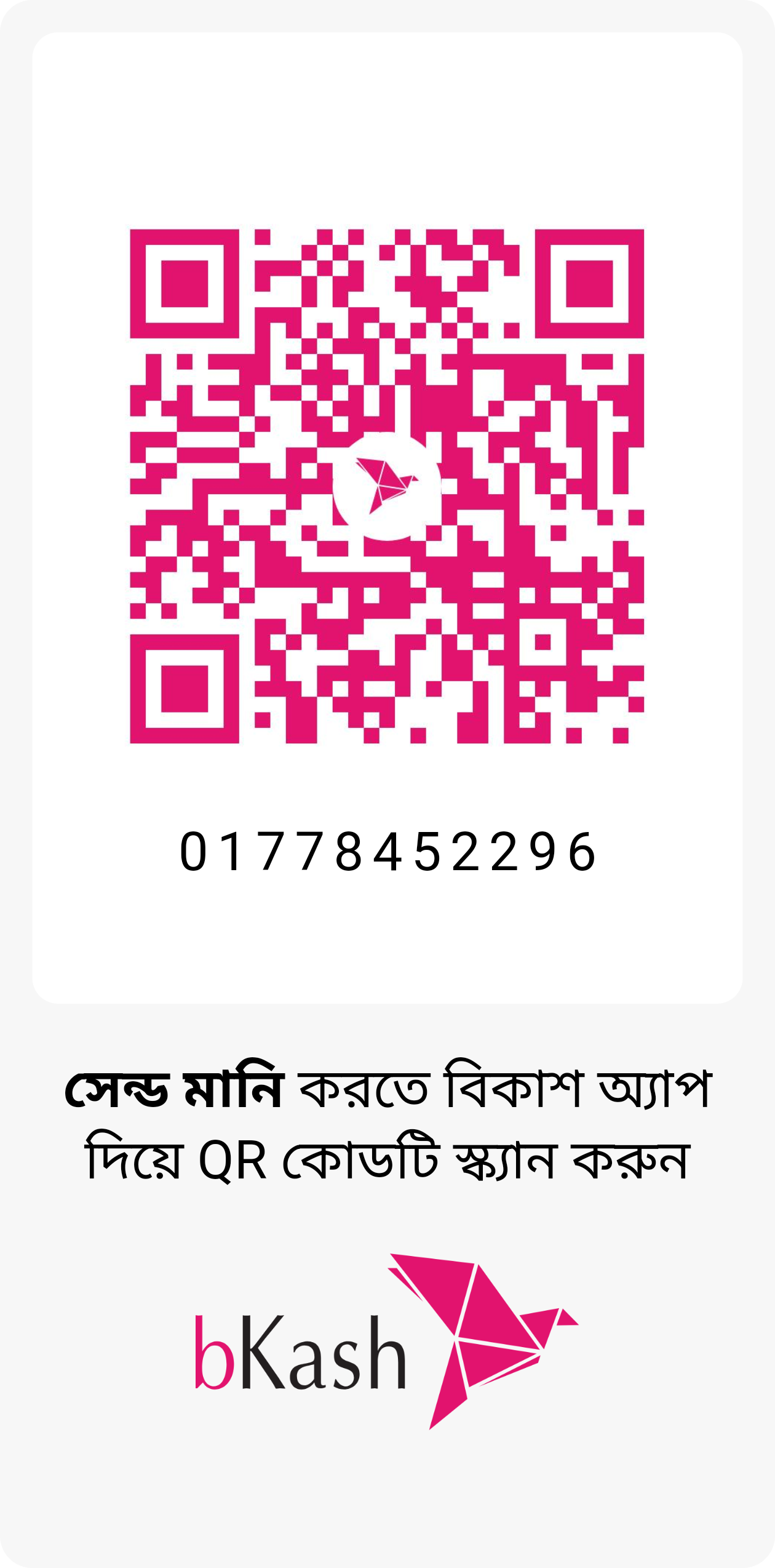bkash  send money